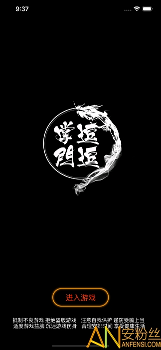 逗逗掌门破解版最新版本