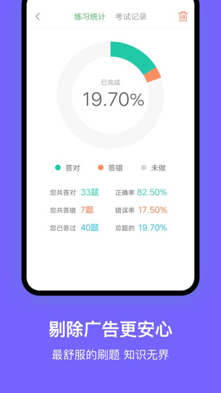沈阳网约车考试app