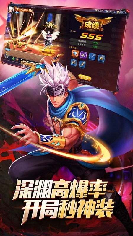 异界深渊觉醒手游