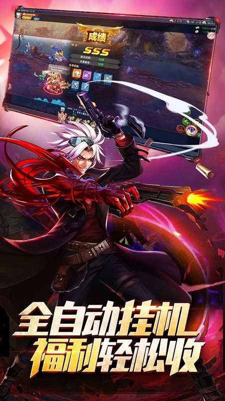 异界深渊觉醒手游