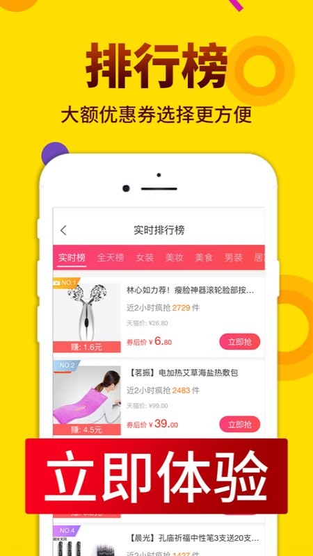 酷返佣