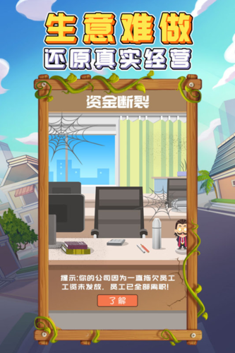 金币大富翁bt版