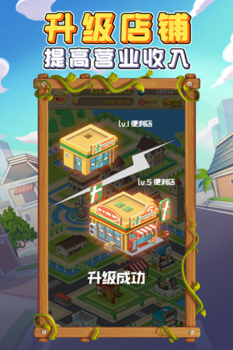 金币大富翁bt版