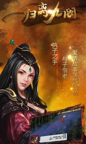 归离九阙