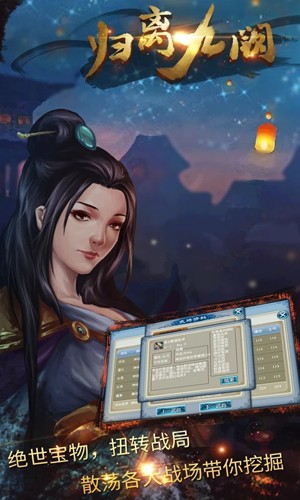 归离九阙