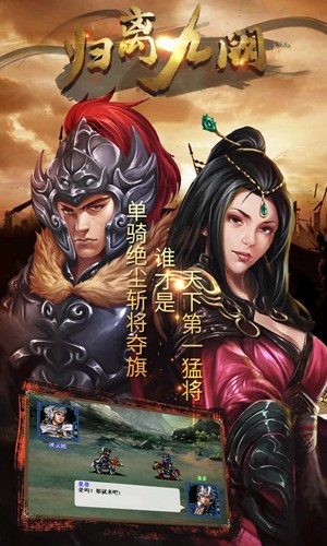 归离九阙