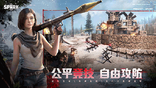 Project EVO官方版