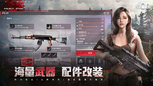 Project EVO官方版