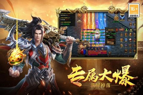 战谷