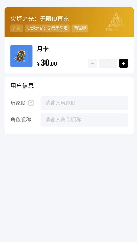 闪氪官方版