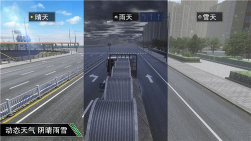 卡车之星2023版