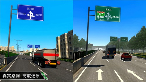 卡车之星2023版