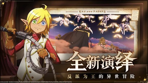 纳萨力克之王体验版