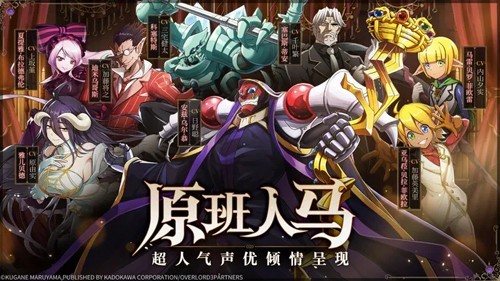 纳萨力克之王体验版