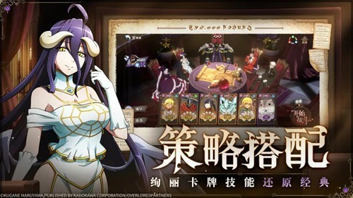 纳萨力克之王体验版