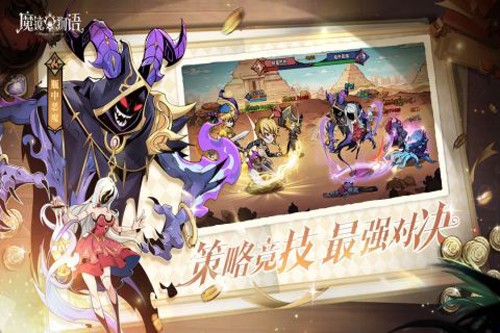 魔镜物语内置修改器版