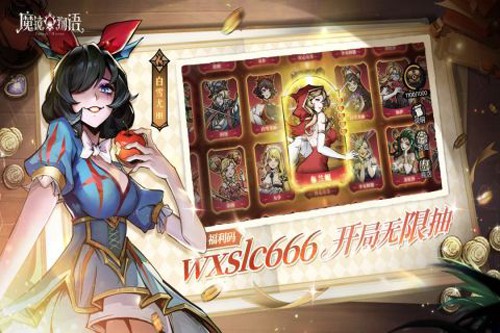 魔镜物语内置修改器版