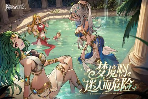 魔镜物语内置修改器版