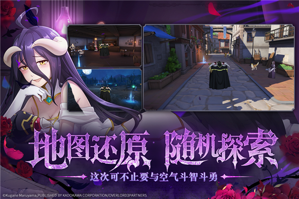 纳萨力克之王官方正版