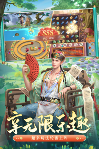叫我万岁爷vivo版
