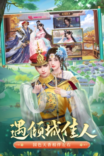 叫我万岁爷破解版