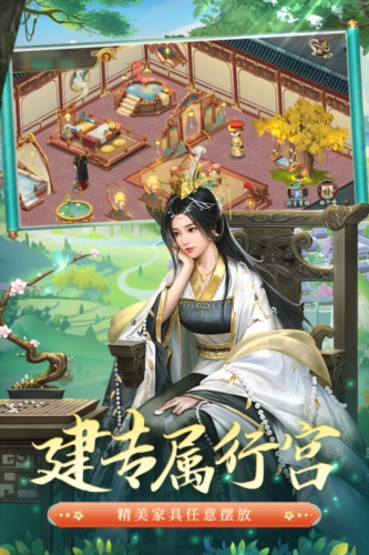 叫我万岁爷破解版