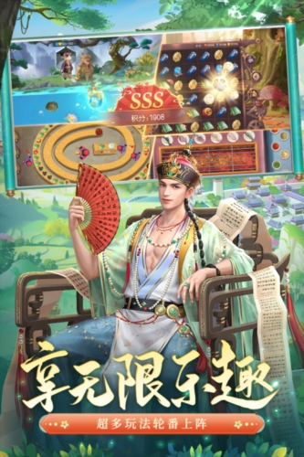叫我万岁爷破解版