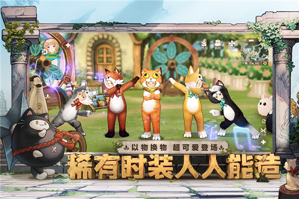 森之国度九游版