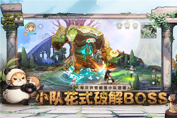 森之国度九游版