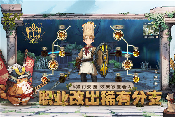 森之国度九游版