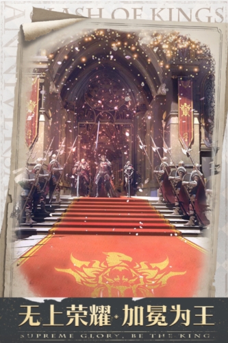 列王的纷争益玩版