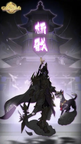 幻塔封神录