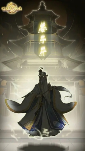 幻塔封神录