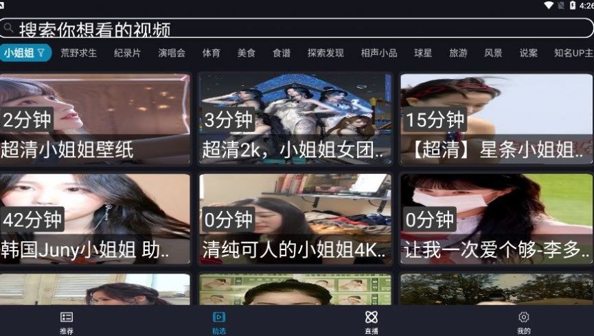 沙雕影视电视版