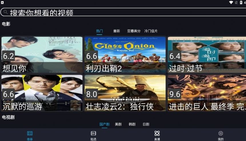 沙雕影视电视版