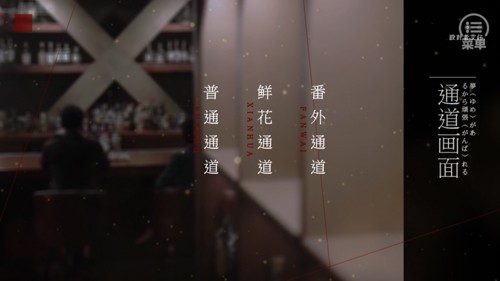大玩家
