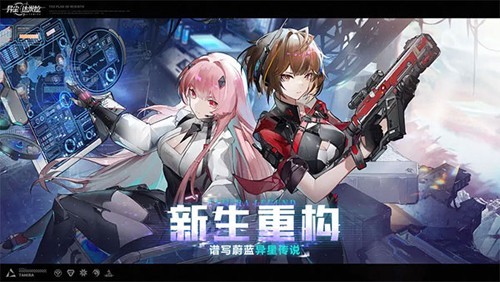 异尘达米拉官服