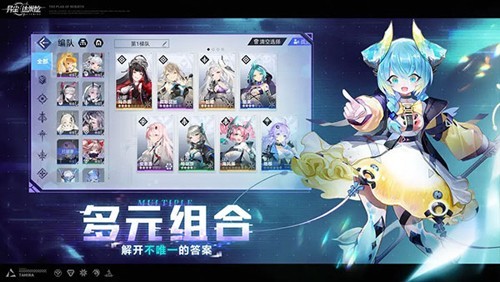 异尘达米拉官服
