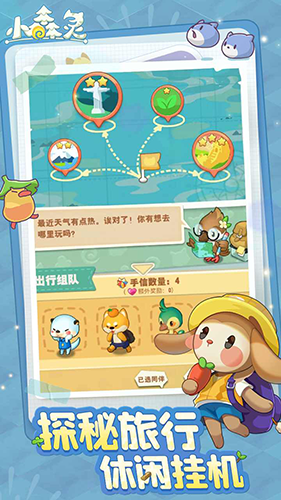 小森灵去广告版