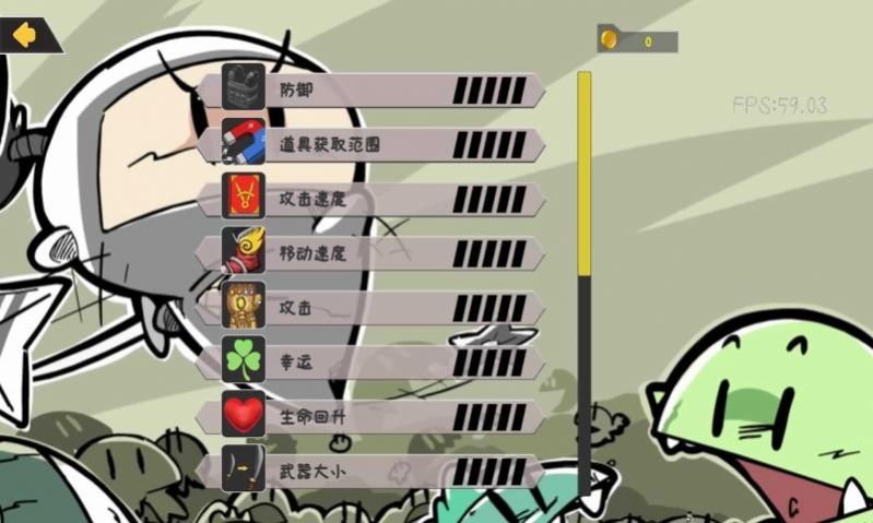噼里啪啦游戏