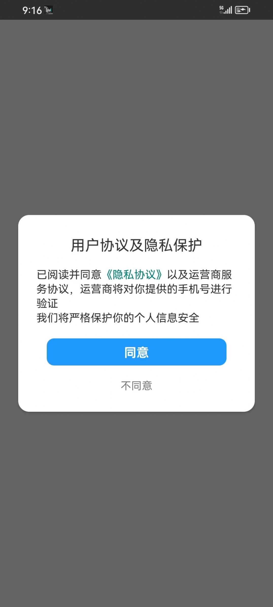 古唐盒子