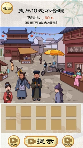 小老妹爱找茬