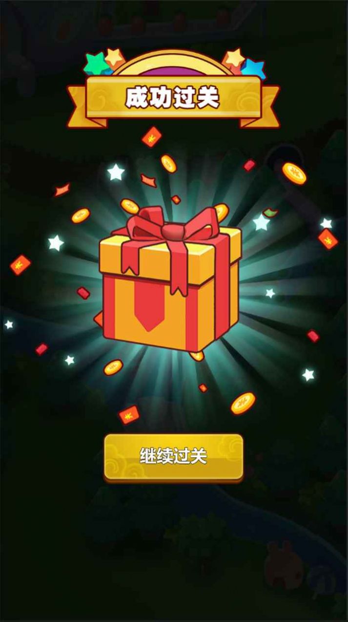快乐找茬红包版