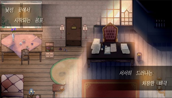 故事卫杀因子医方游戏