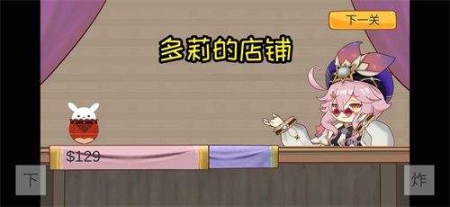 袁魈节