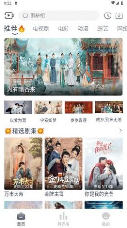 咔咔影视最新版软件