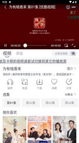 咔咔影视最新版软件