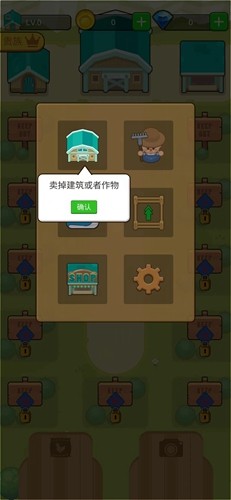 我的农场赚钱游戏