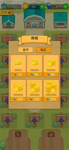 我的农场赚钱游戏
