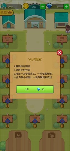 我的农场赚钱游戏